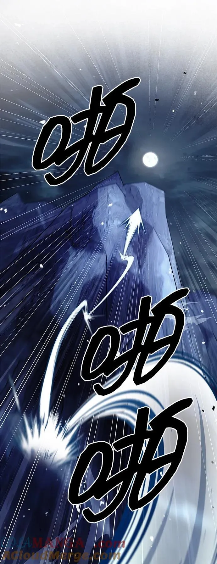 [第83话] 明日就动手 第25页