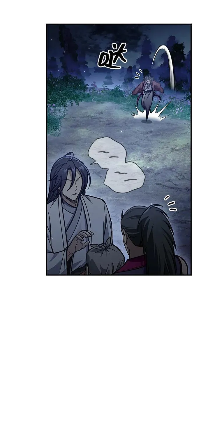 [第83话] 明日就动手 第27页