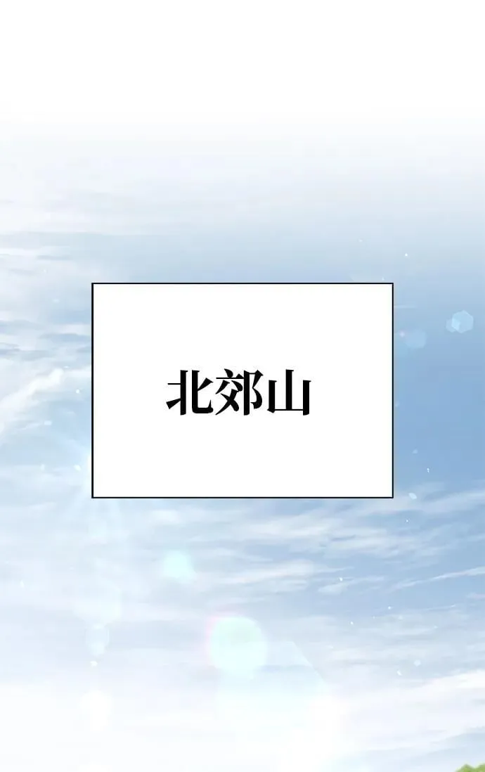 [第83话] 明日就动手 第59页