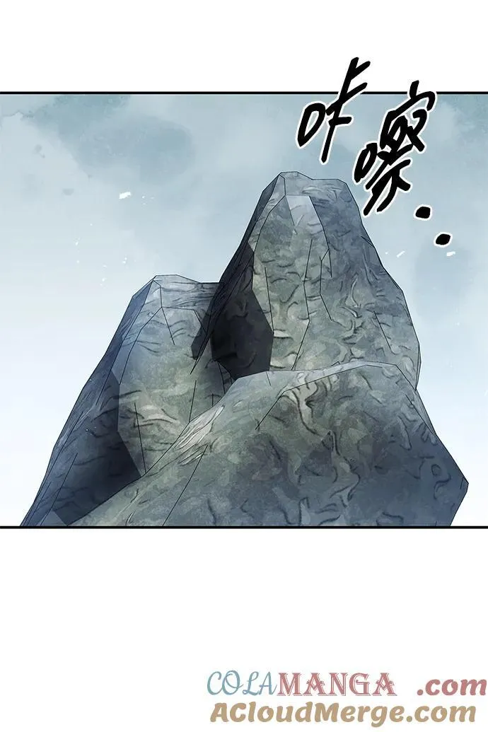 [第83话] 明日就动手 第85页