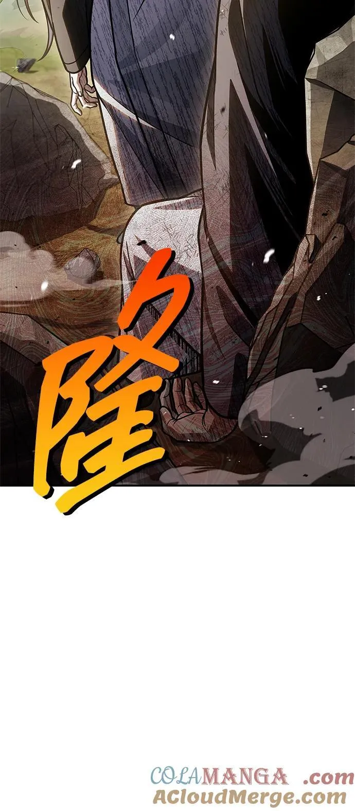 [第83话] 明日就动手 第91页
