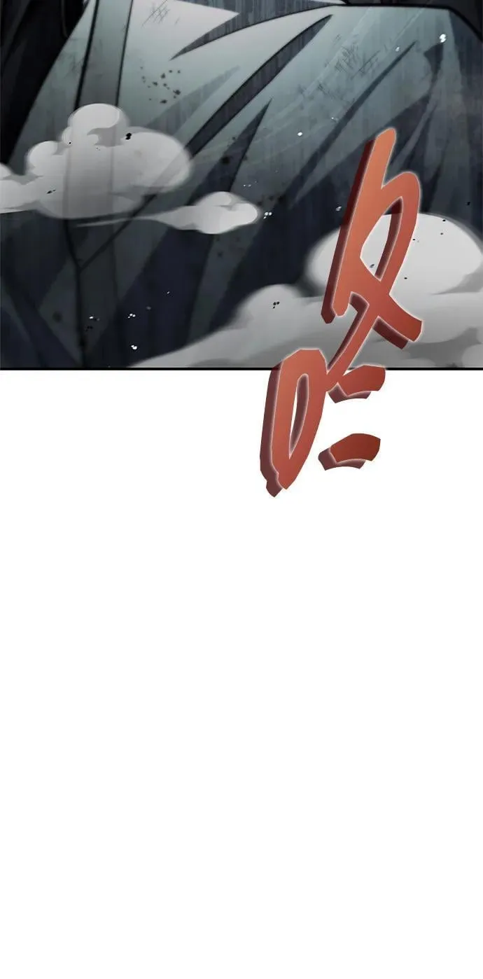 [第84话] 接近 第16页