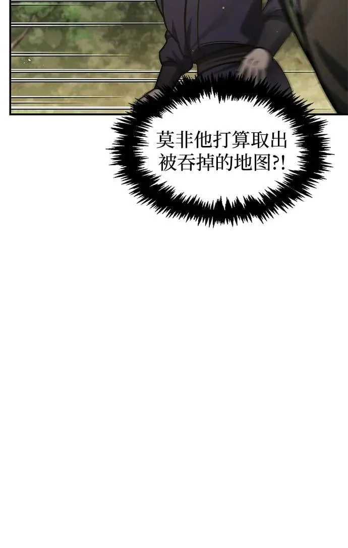 [第84话] 接近 第24页