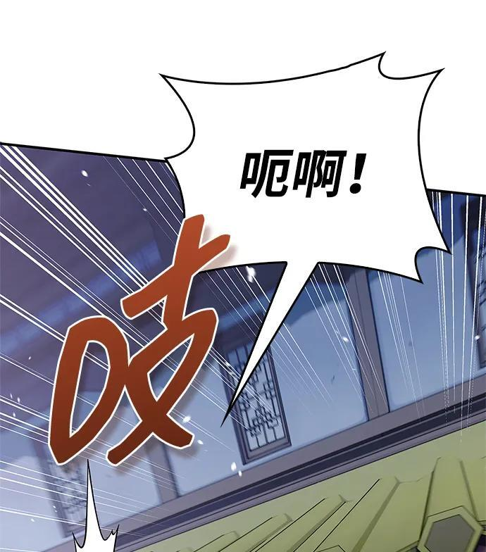 [第136话] 恐怖的紫色剑光 第31页