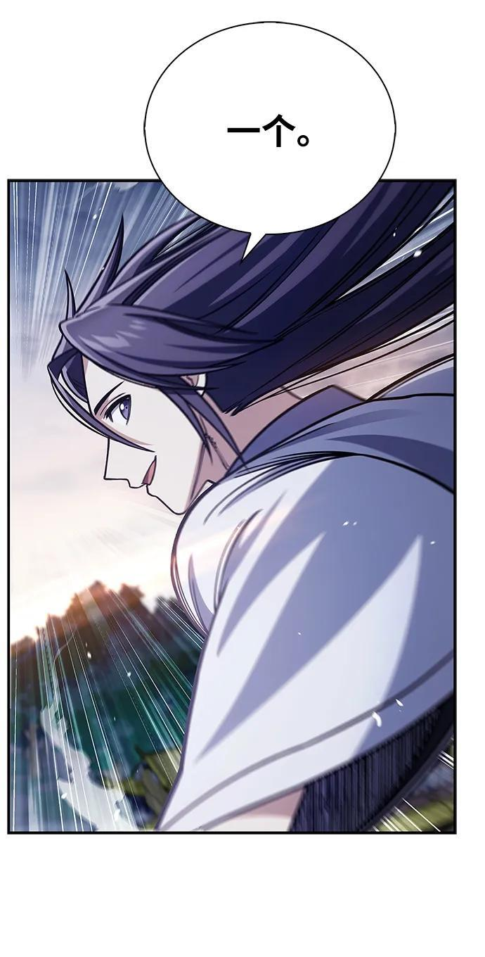 [第136话] 恐怖的紫色剑光 第36页