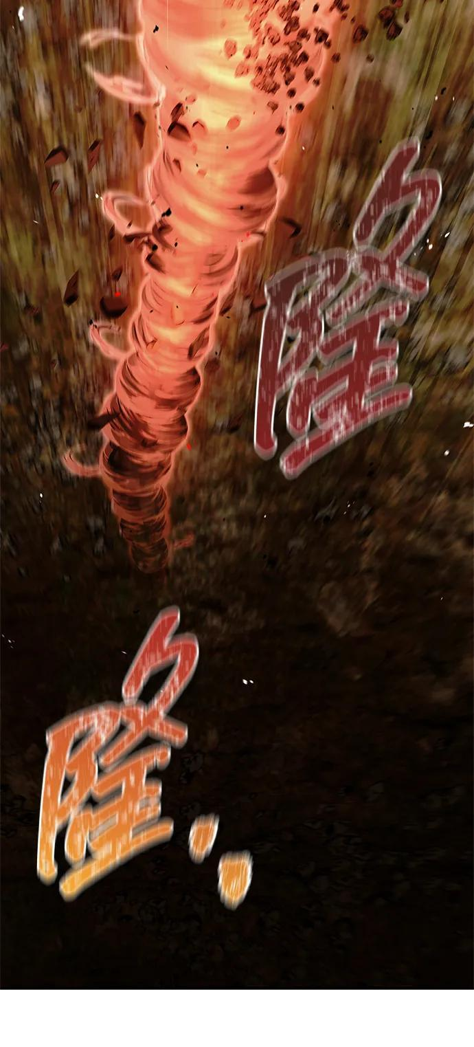 [第136话] 恐怖的紫色剑光 第39页