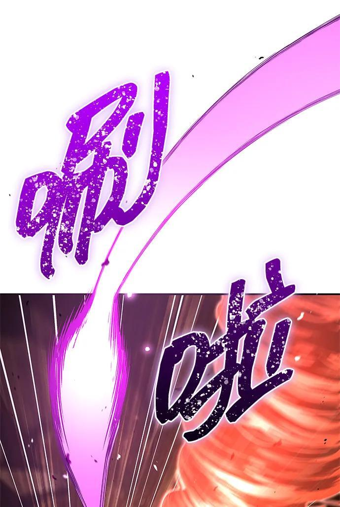 [第136话] 恐怖的紫色剑光 第47页