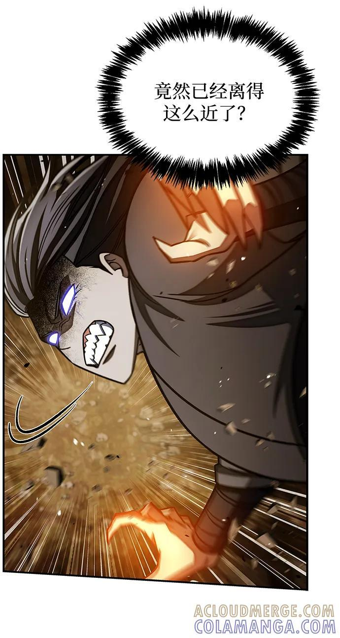 [第136话] 恐怖的紫色剑光 第49页