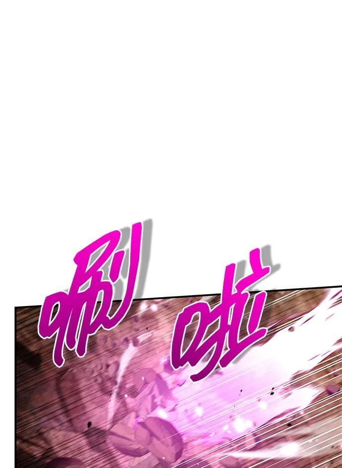 [第136话] 恐怖的紫色剑光 第52页
