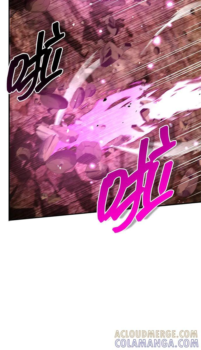 [第136话] 恐怖的紫色剑光 第53页