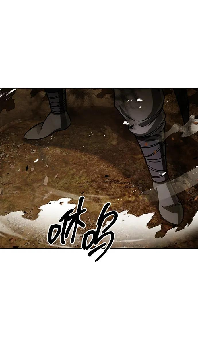 [第136话] 恐怖的紫色剑光 第64页
