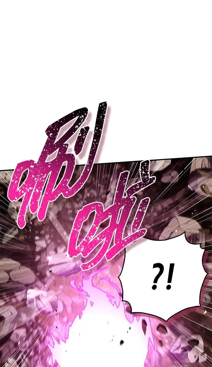 [第136话] 恐怖的紫色剑光 第83页