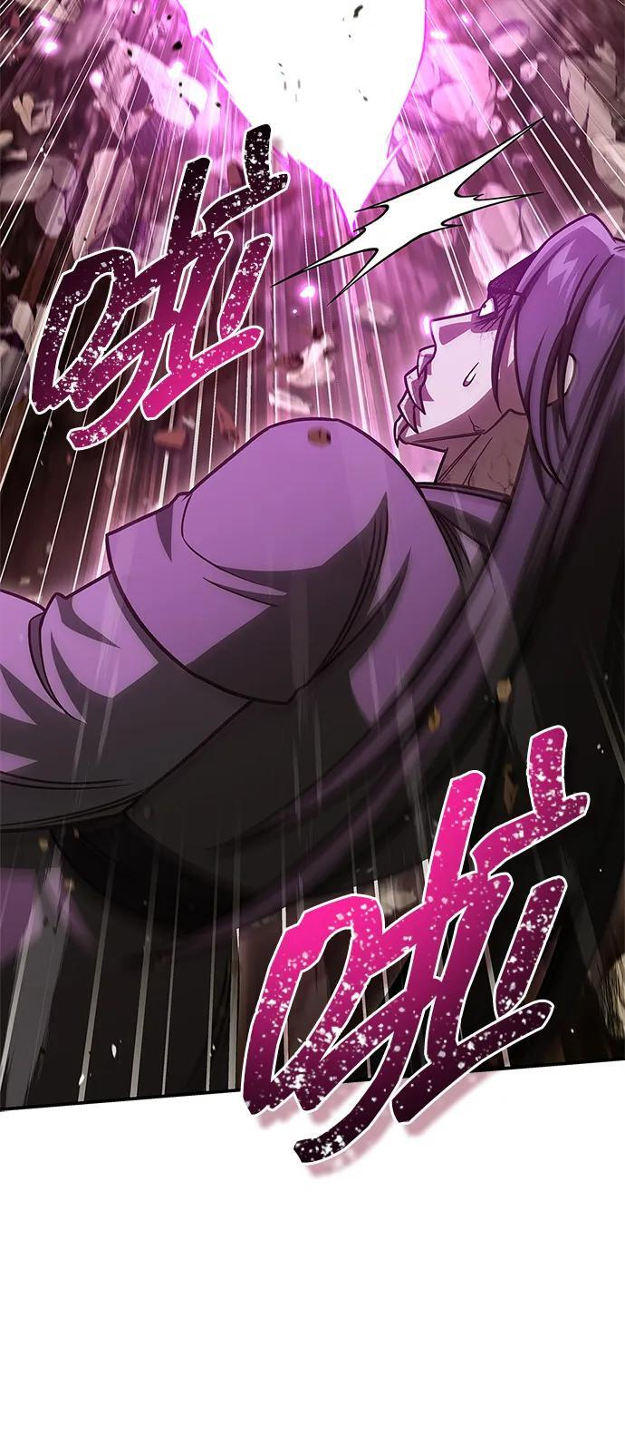 [第136话] 恐怖的紫色剑光 第84页