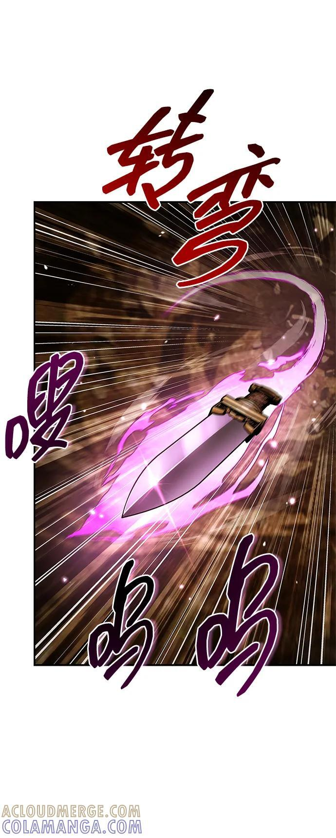 [第136话] 恐怖的紫色剑光 第89页