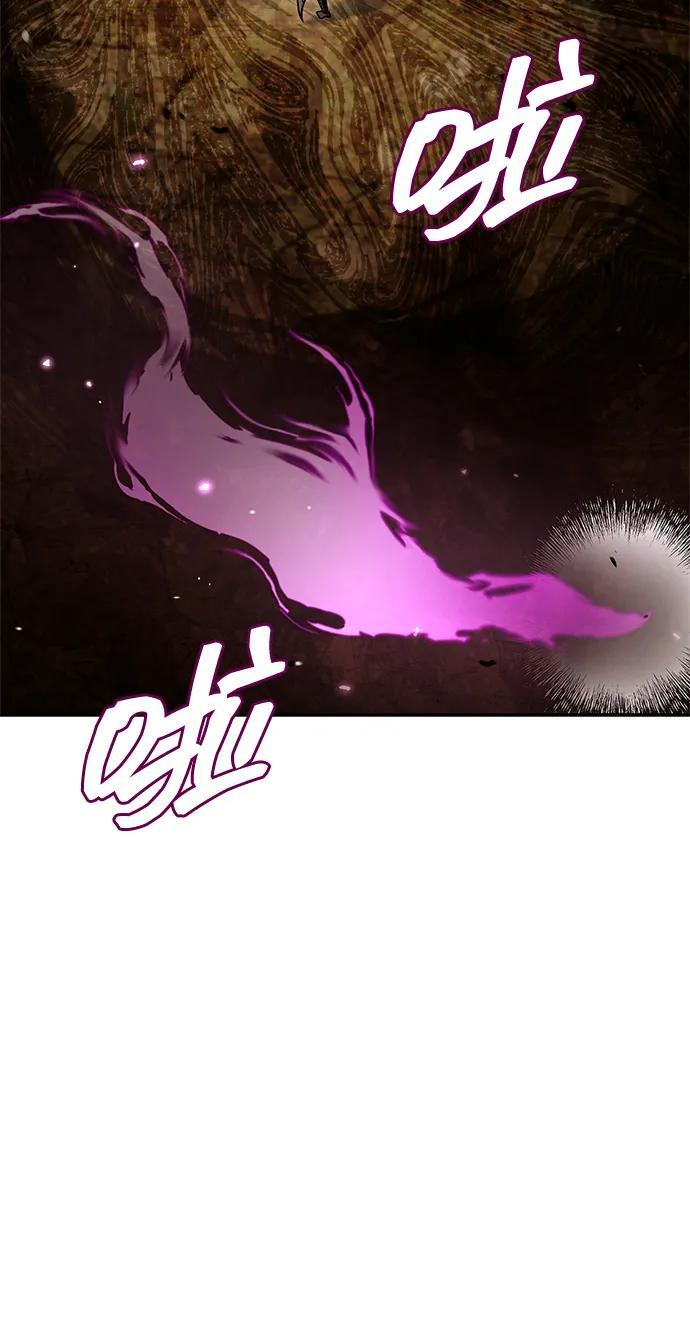 [第136话] 恐怖的紫色剑光 第94页