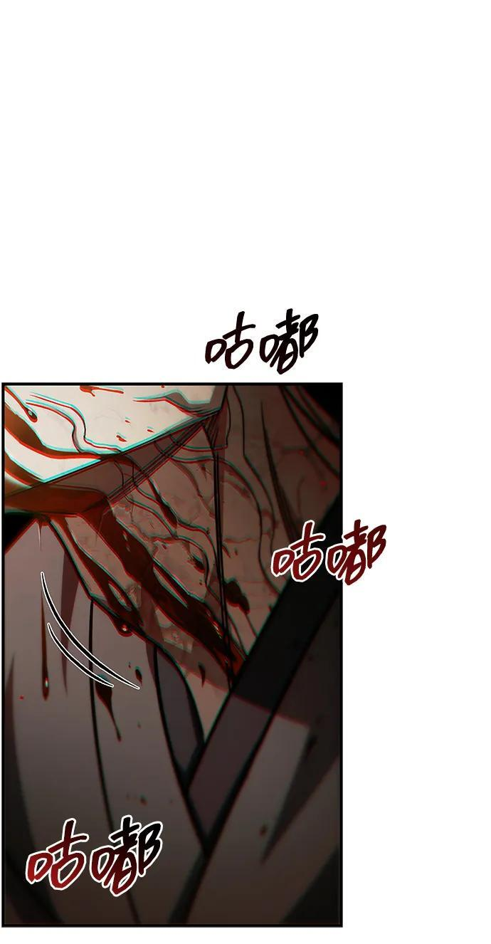 [第136话] 恐怖的紫色剑光 第99页