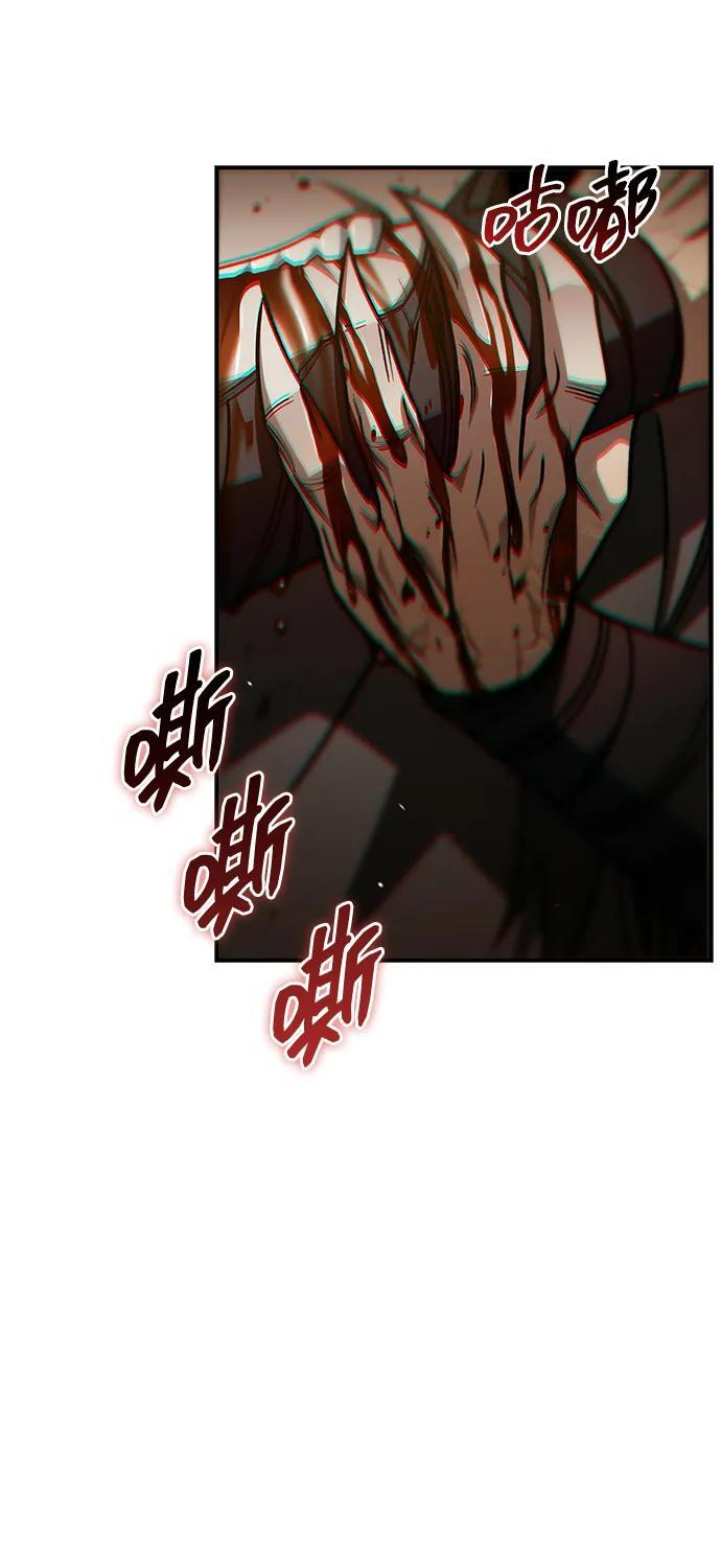 [第136话] 恐怖的紫色剑光 第100页