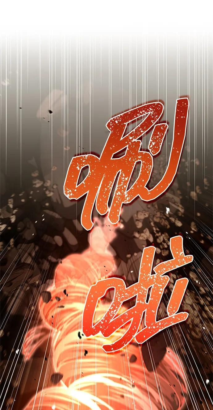 [第136话] 恐怖的紫色剑光 第103页