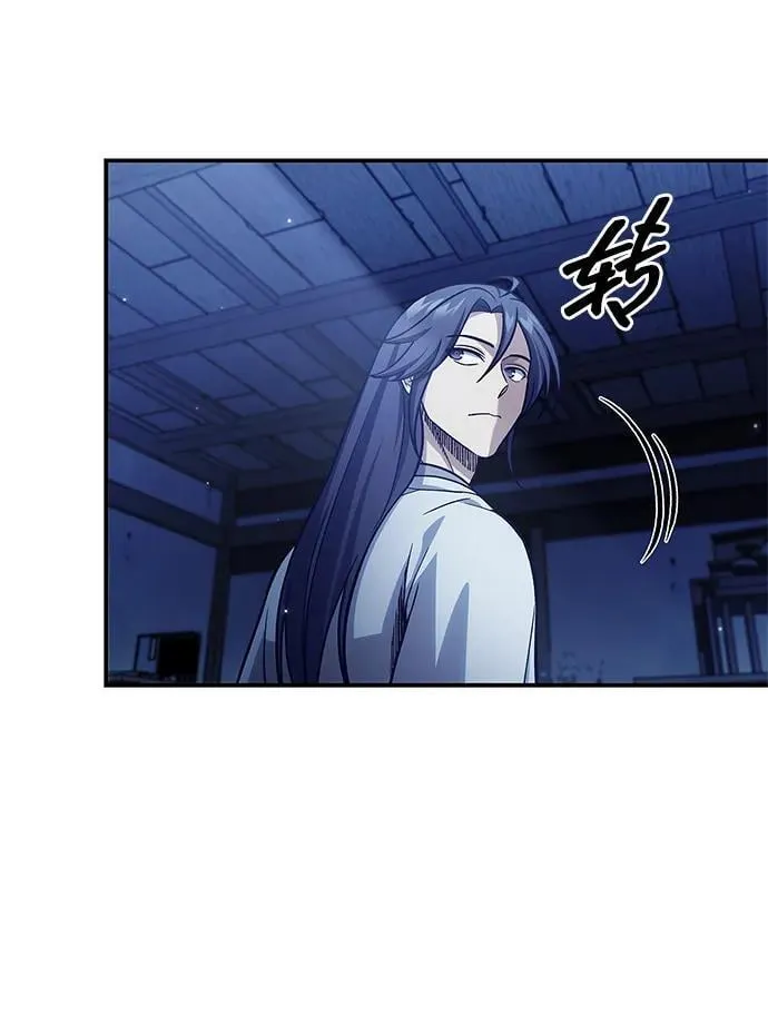 [第95话] 那句约定 第14页