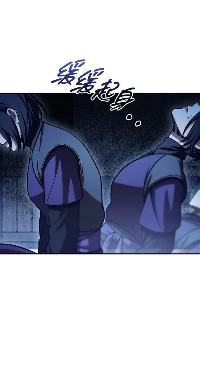 [第95话] 那句约定 第18页