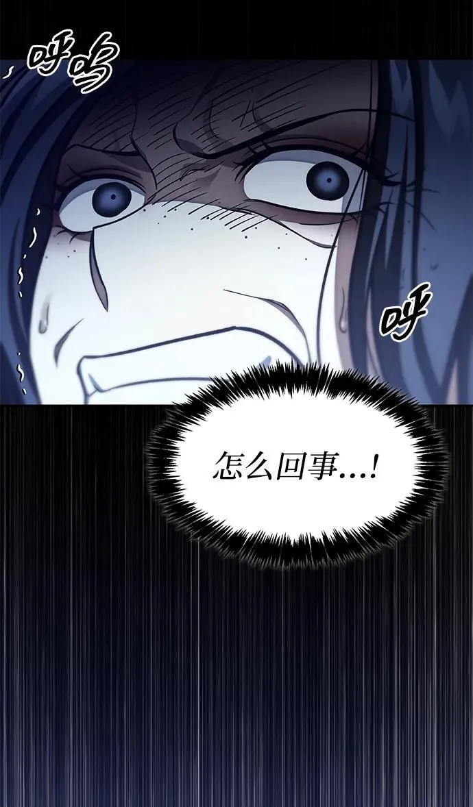[第95话] 那句约定 第23页