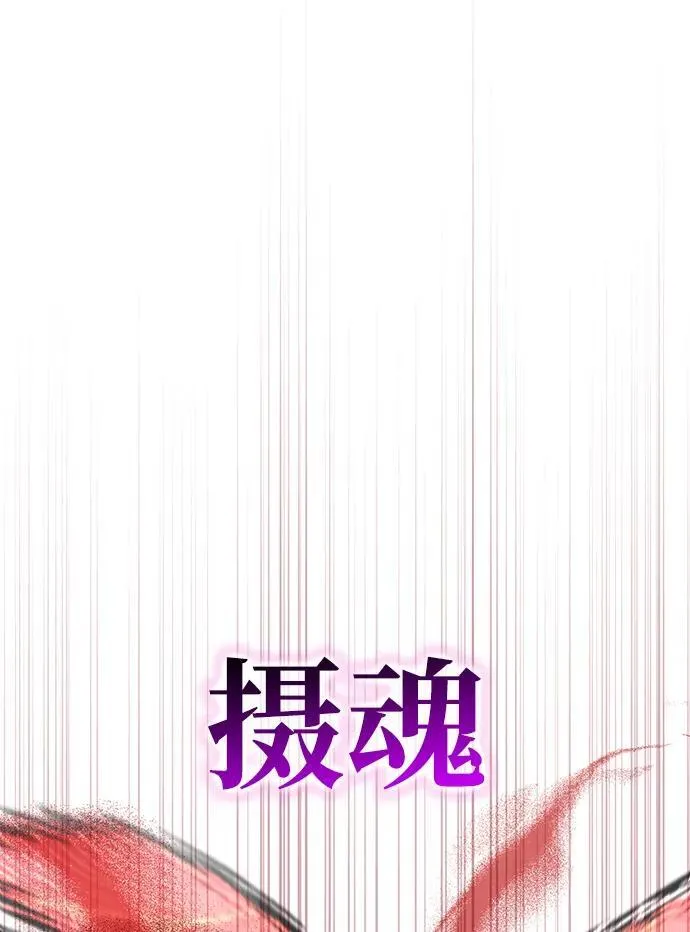[第95话] 那句约定 第31页