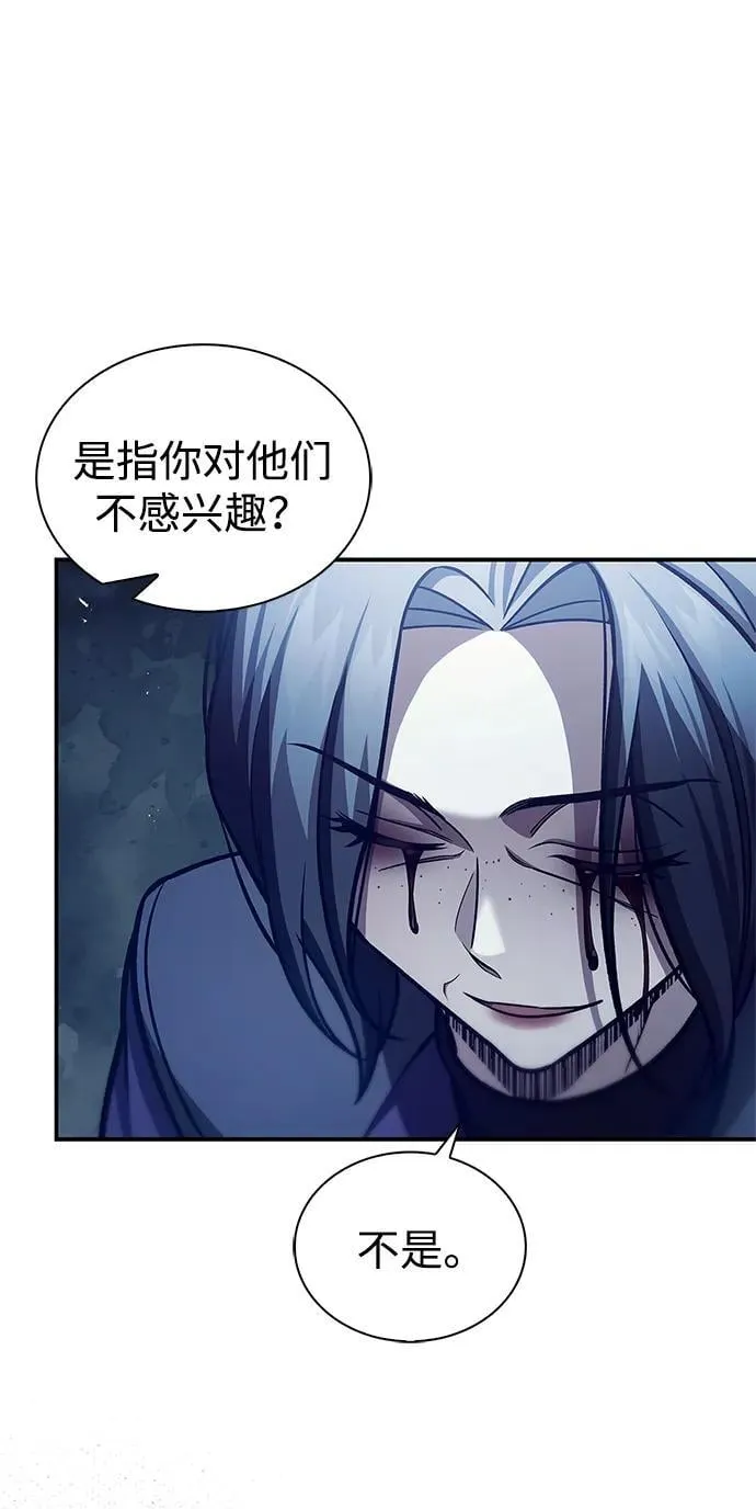 [第95话] 那句约定 第47页