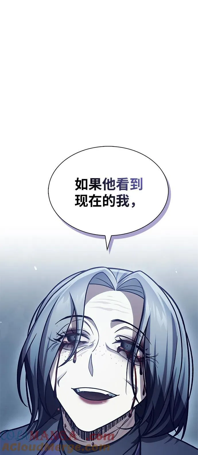 [第95话] 那句约定 第53页