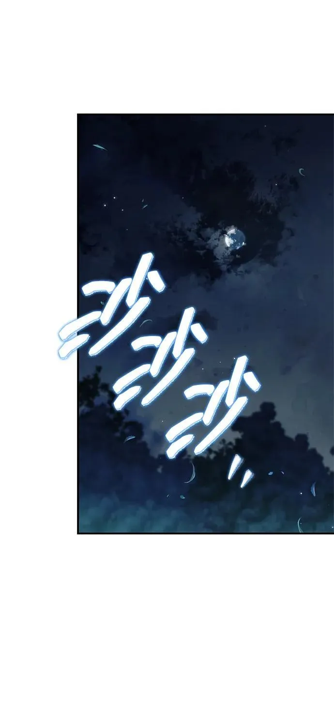 [第95话] 那句约定 第55页