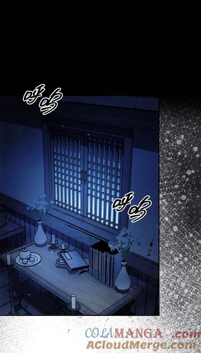 [第95话] 那句约定 第65页