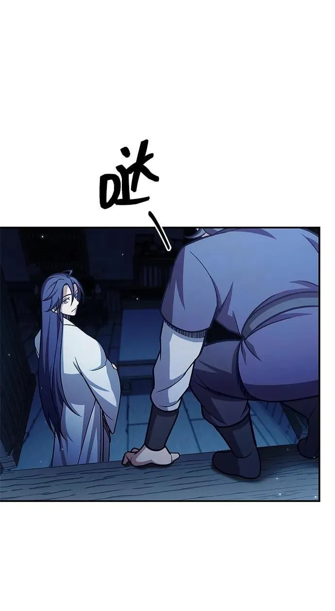 [第95话] 那句约定 第72页