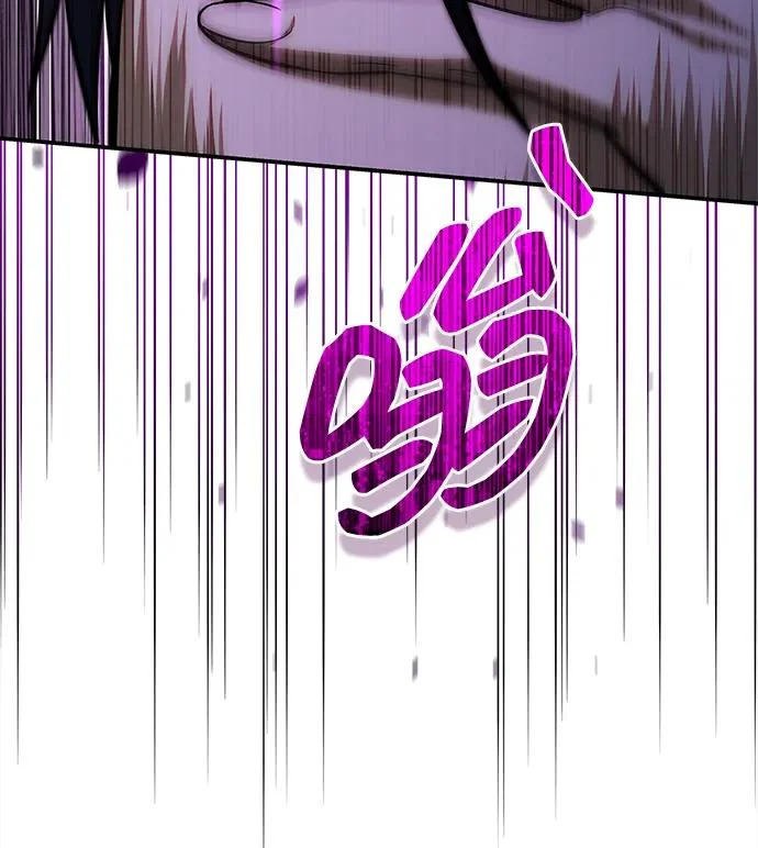 [第159话] 关于安全的措施 第87页