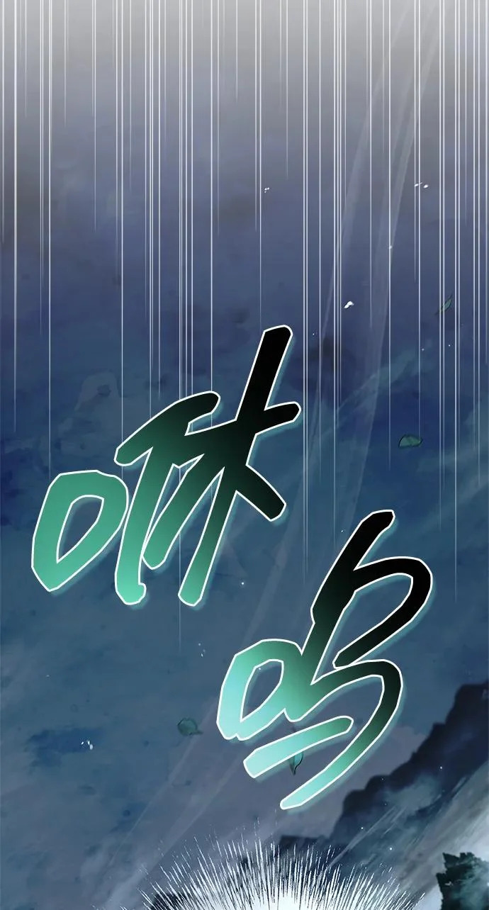 [第159话] 关于安全的措施 第105页