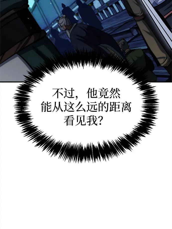 [第159话] 关于安全的措施 第122页
