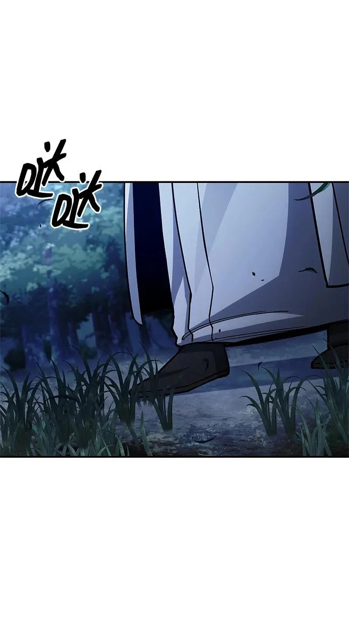 [第155话] 天华书库的大哥觉得别扭 第3页