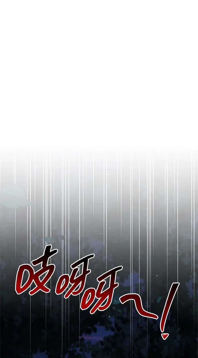 [第155话] 天华书库的大哥觉得别扭 第10页
