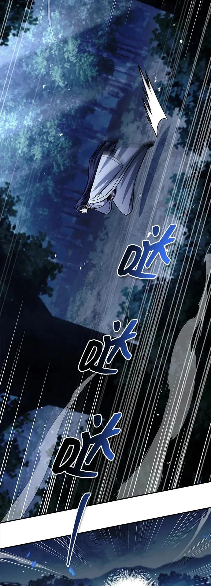 [第155话] 天华书库的大哥觉得别扭 第16页