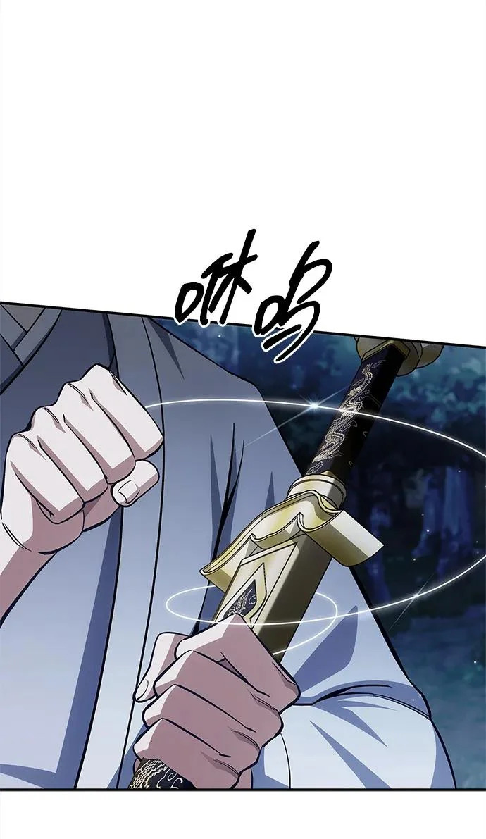 [第155话] 天华书库的大哥觉得别扭 第62页