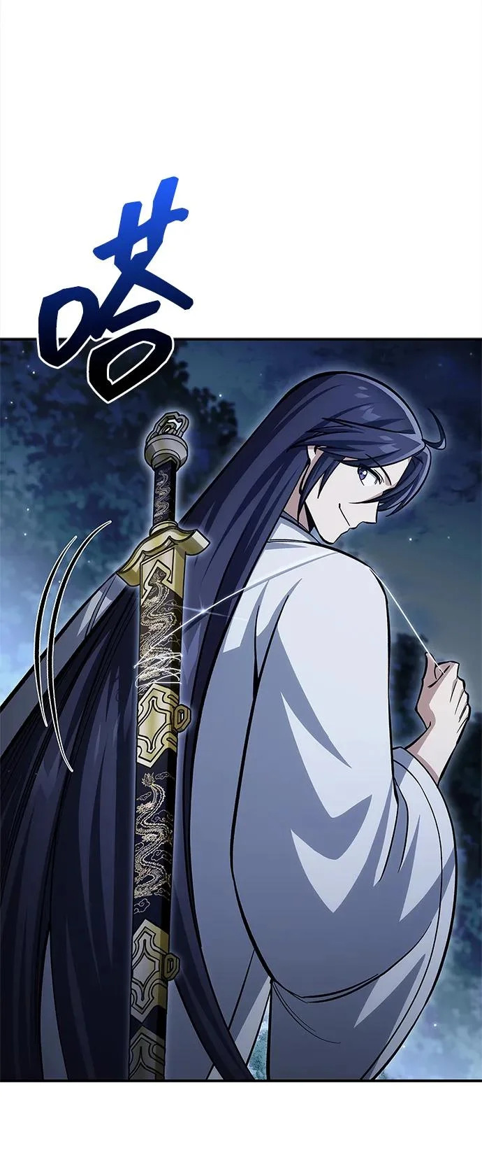 [第155话] 天华书库的大哥觉得别扭 第63页