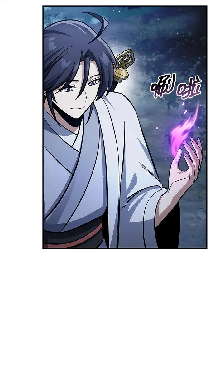 [第155话] 天华书库的大哥觉得别扭 第65页