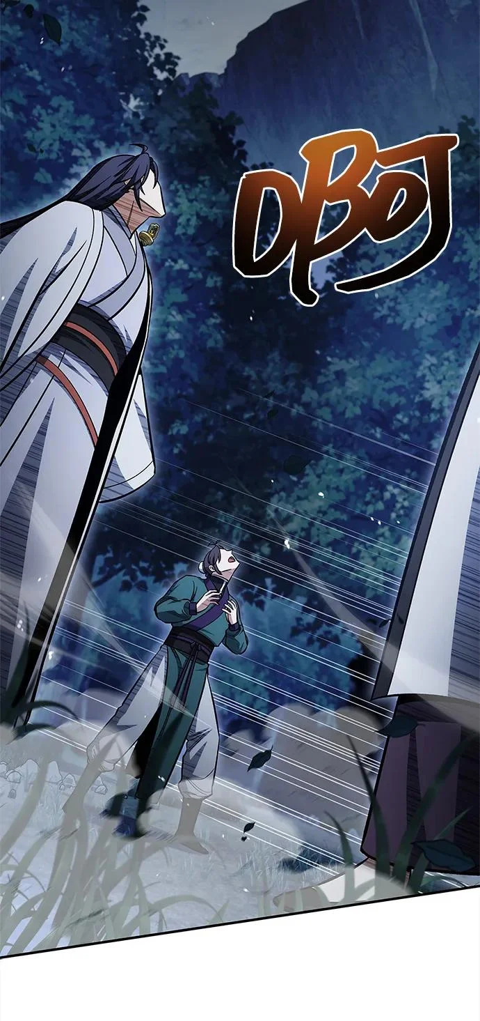 [第155话] 天华书库的大哥觉得别扭 第83页
