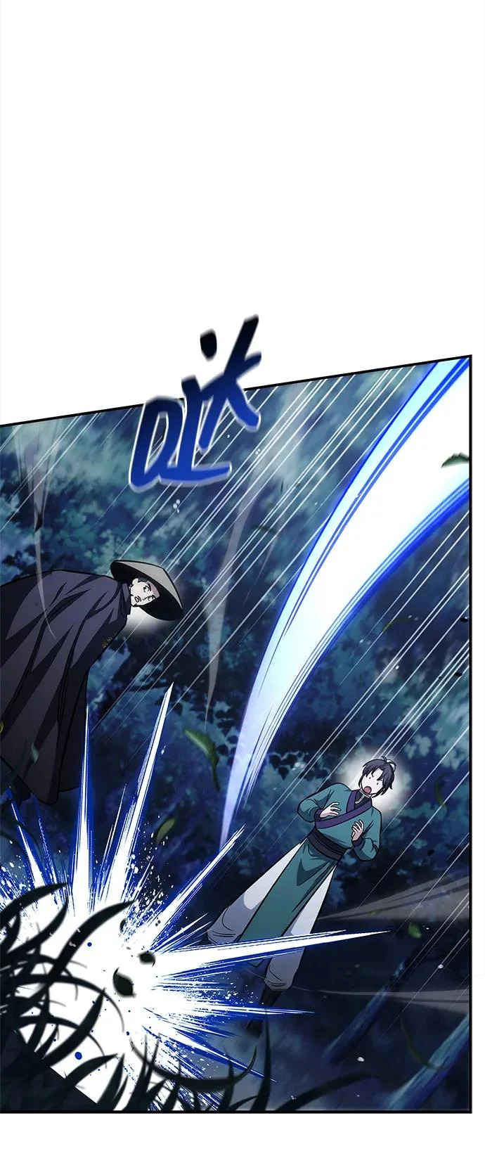 [第155话] 天华书库的大哥觉得别扭 第84页