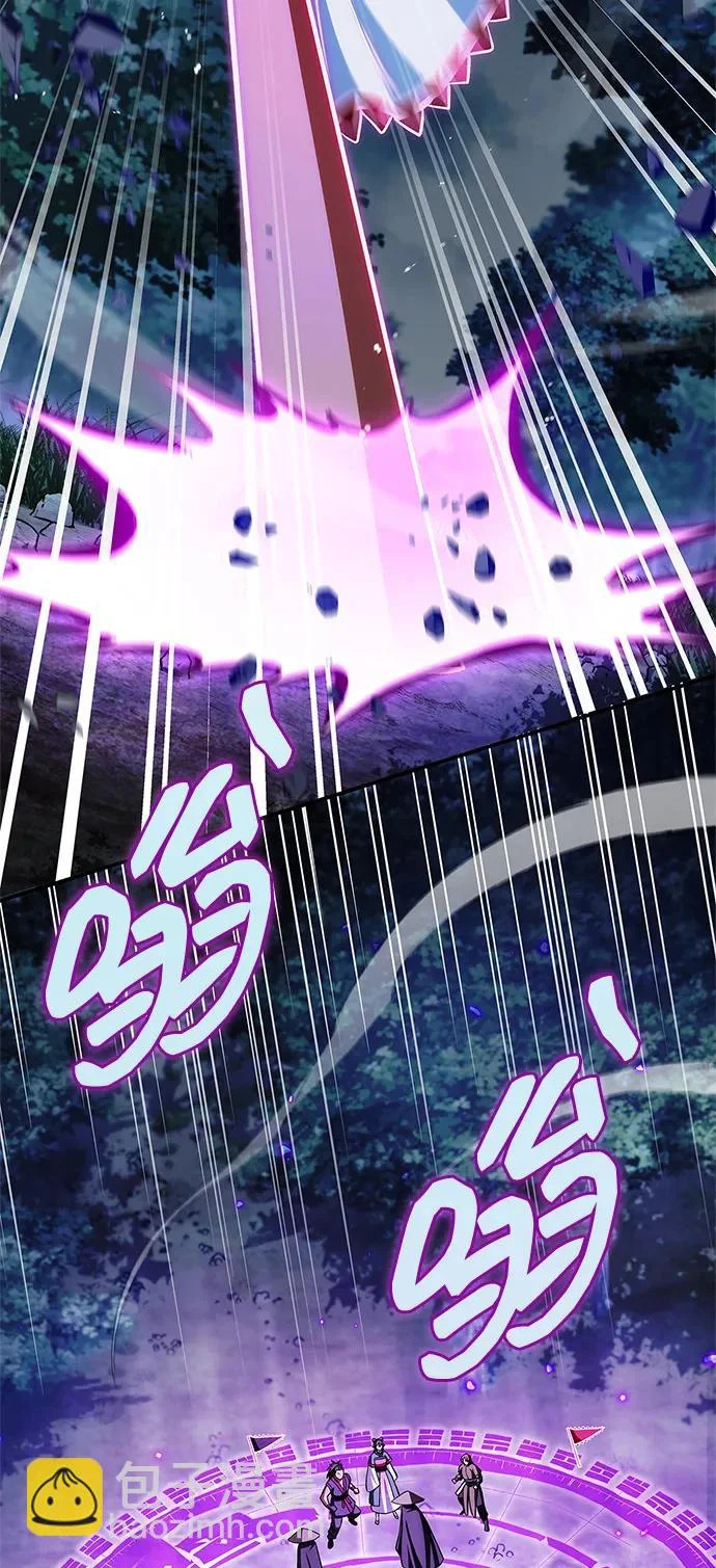 [第155话] 天华书库的大哥觉得别扭 第93页