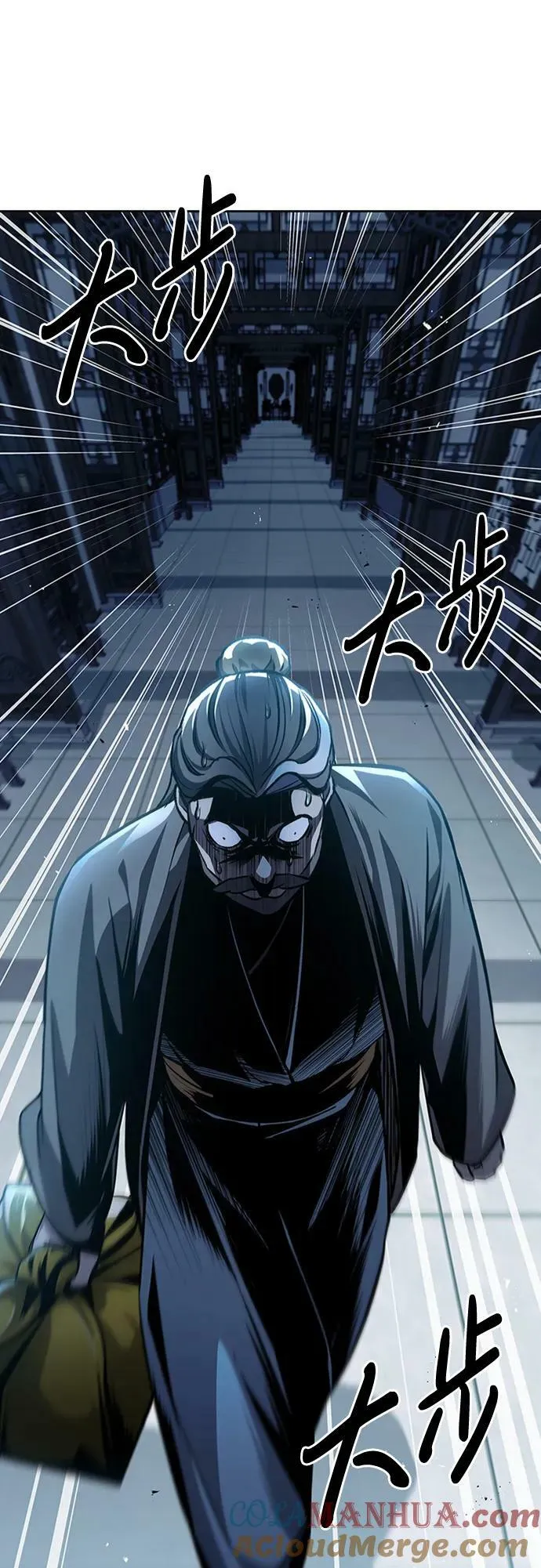 [第21话] 西门秋，你看 第13页