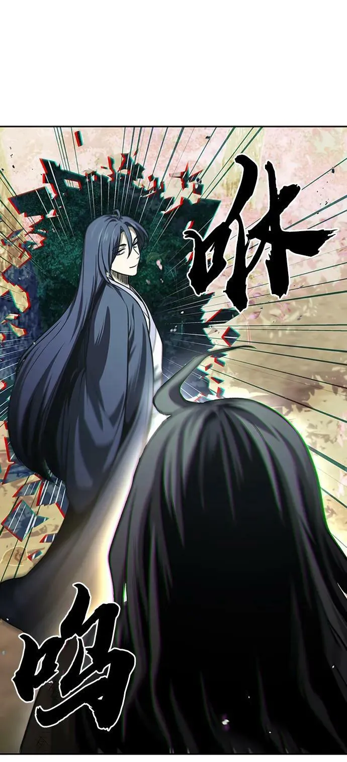 [第21话] 西门秋，你看 第53页