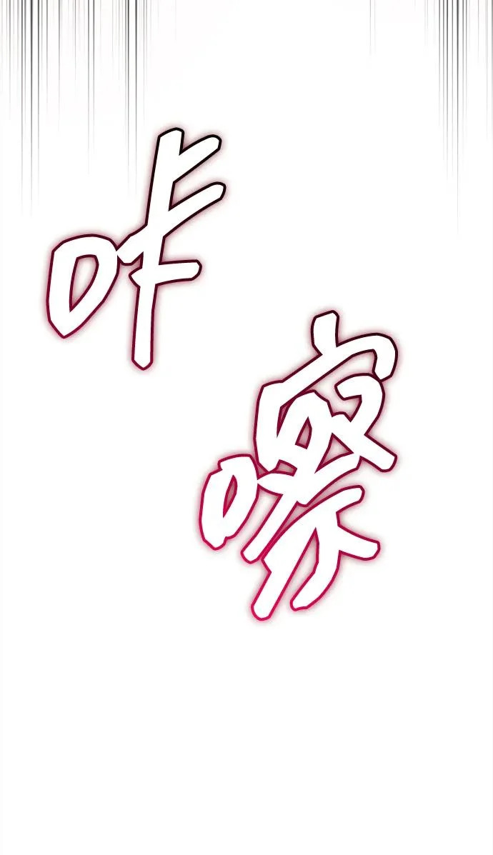 [第164话] 我的牛犊，我的宝贝牛犊 第5页