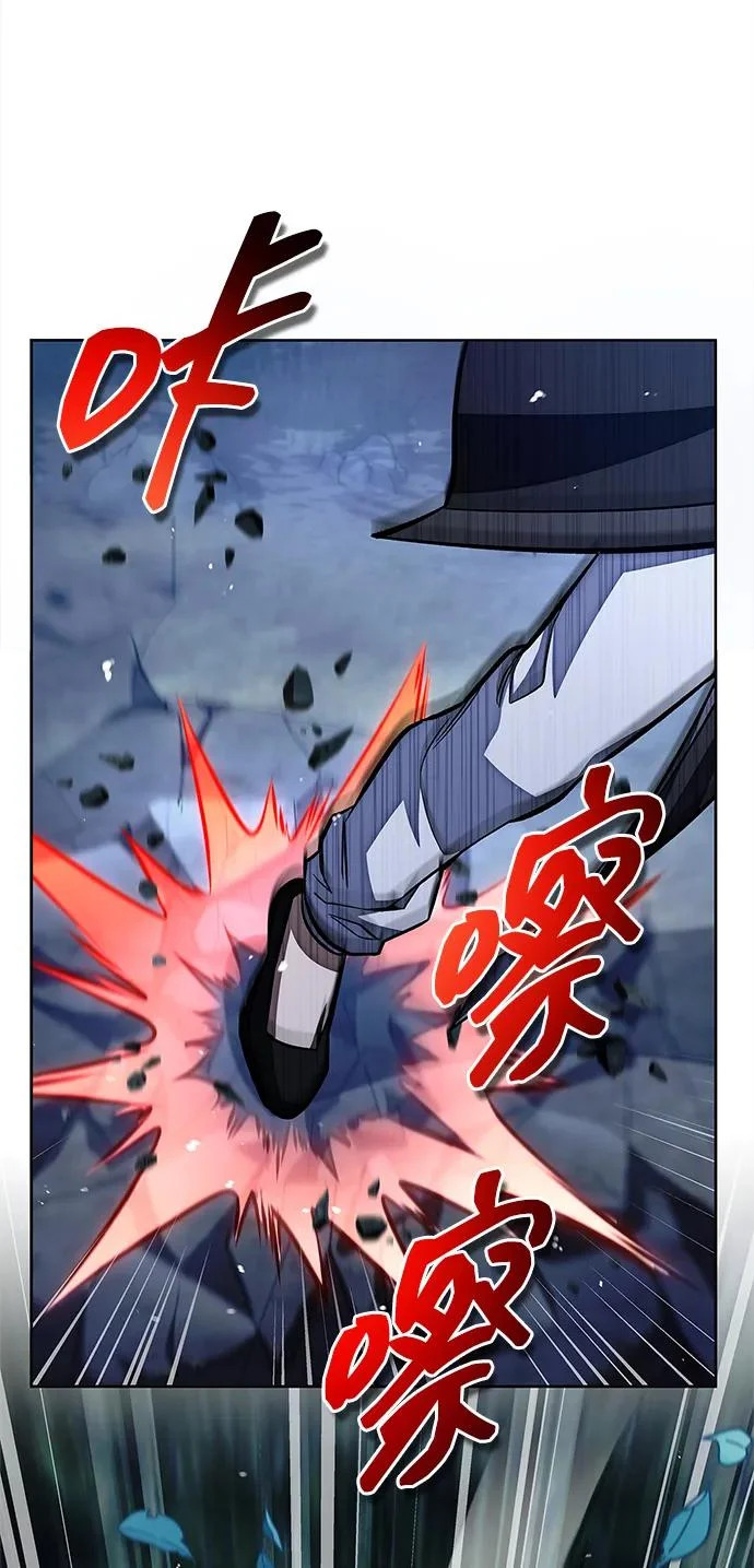 [第164话] 我的牛犊，我的宝贝牛犊 第6页