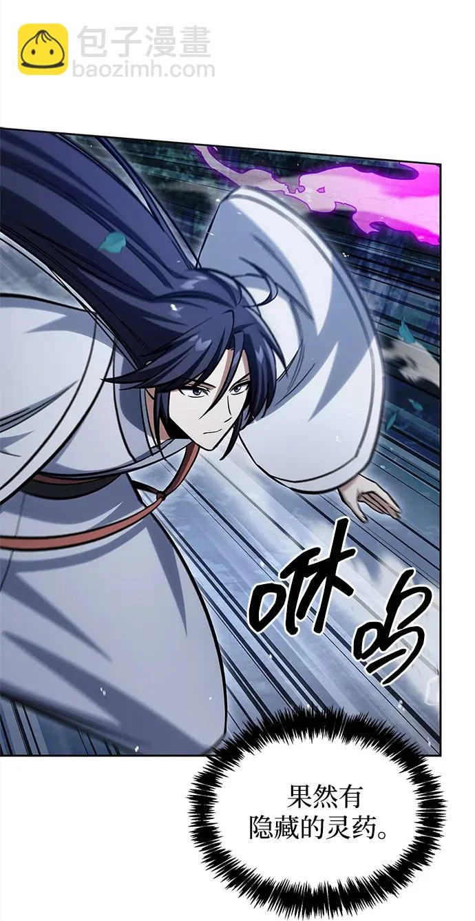 [第164话] 我的牛犊，我的宝贝牛犊 第9页