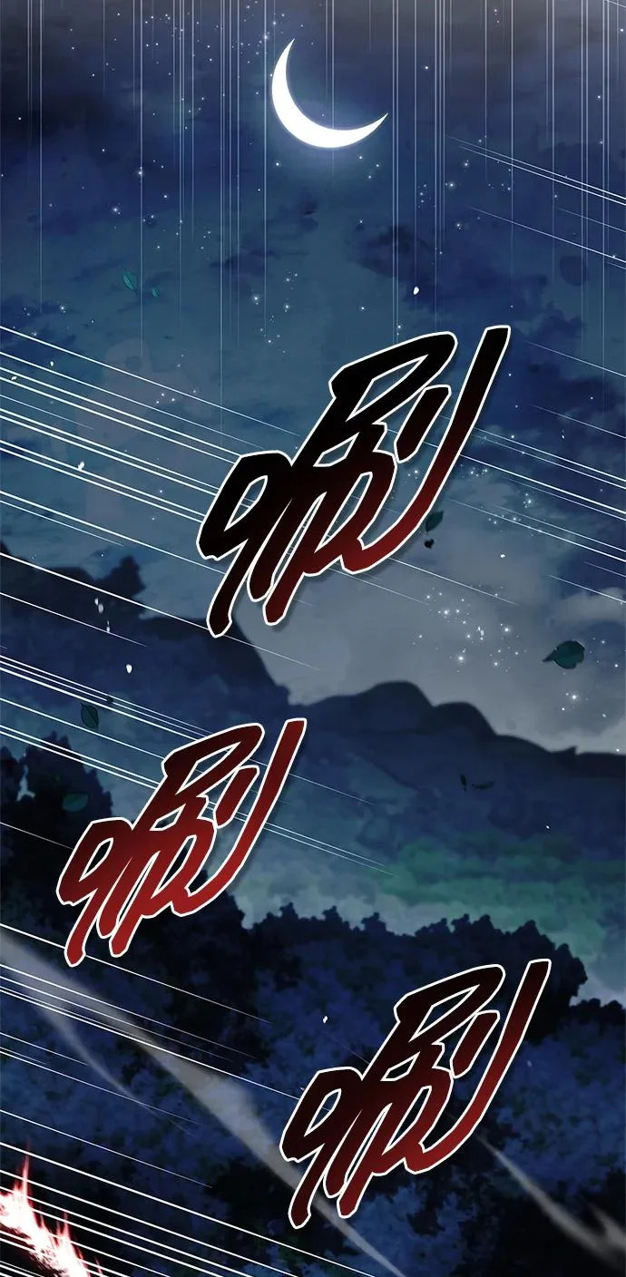 [第164话] 我的牛犊，我的宝贝牛犊 第15页