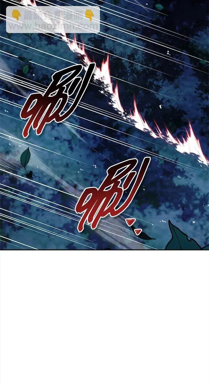 [第164话] 我的牛犊，我的宝贝牛犊 第16页